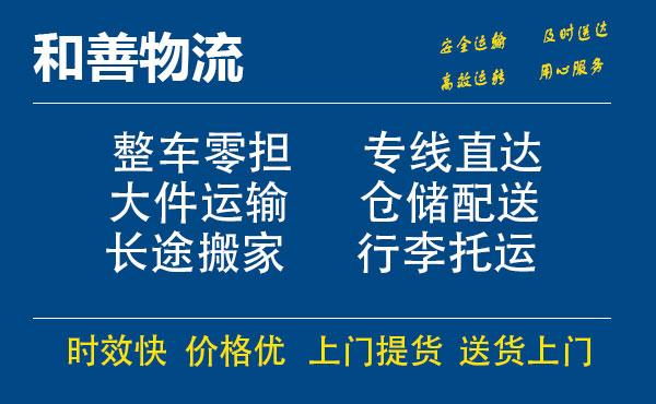 番禺到西乡塘物流专线-番禺到西乡塘货运公司